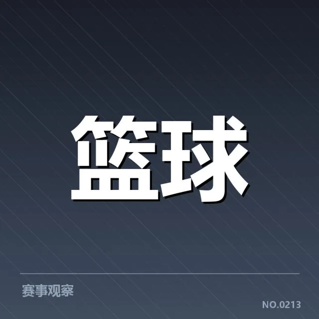 已确认的引援名单及引进时间节点