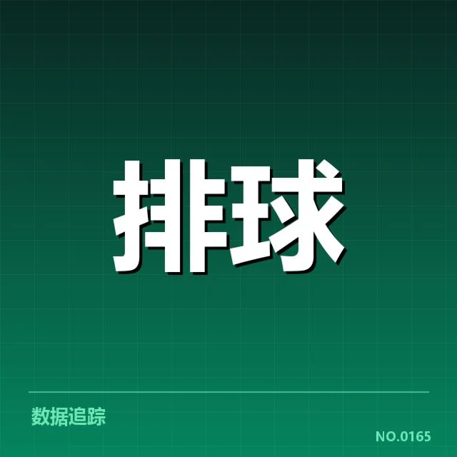 战术调整与阵型革新细节