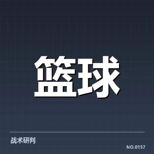 CBA新秀表现:新秀成长道路存在哪些挑战
